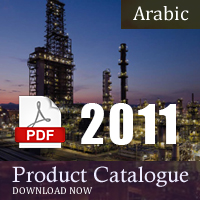 Kalhour Trading Product Catalogue - Arabic